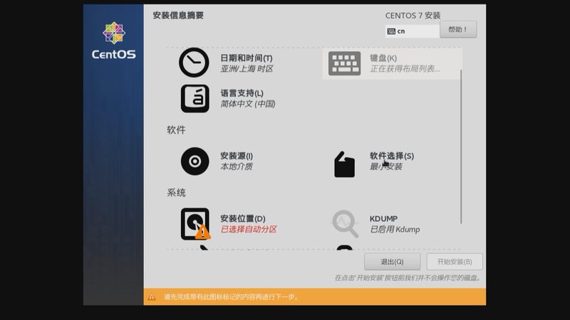 误区一：低价就是实惠