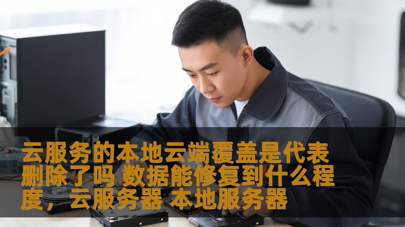 小标题：搬家评估的重要性