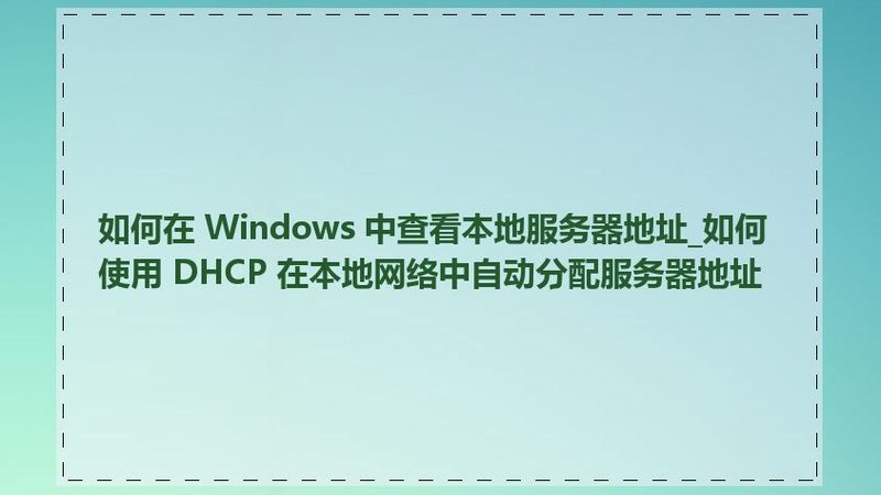 搬家定制方案：收费标准背后的考量因素
