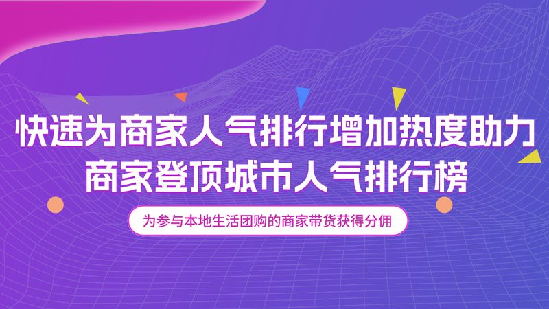 钟点工家政加盟，如何选择合适的价格？**